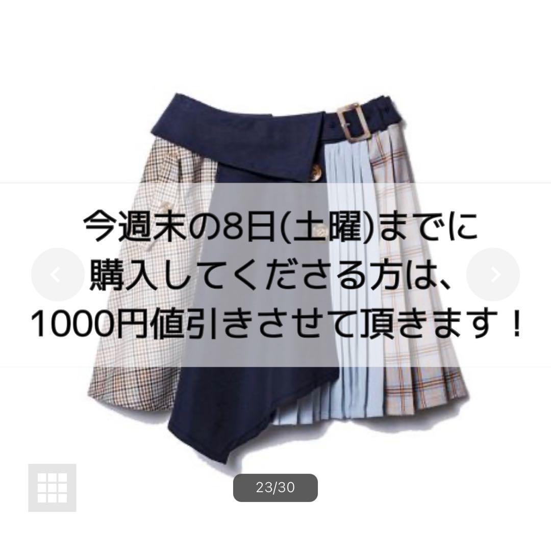 REDYAZEL 4素材MIX変形ミニスカート