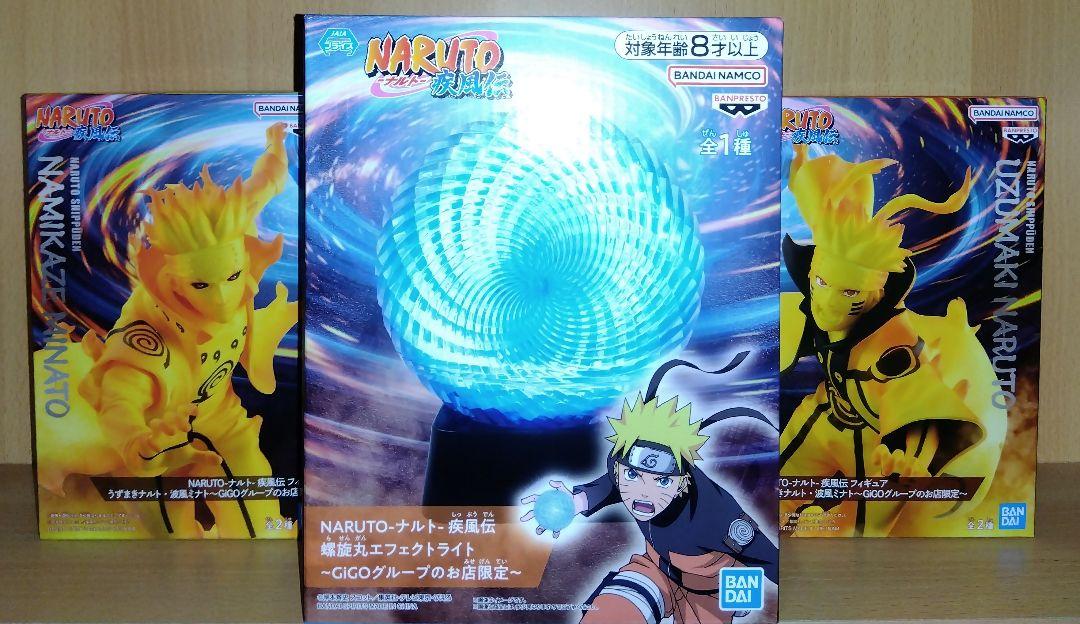 NARUTO 疾風伝 GiGOグループのお店限定 プライズフィギュア まとめ売り