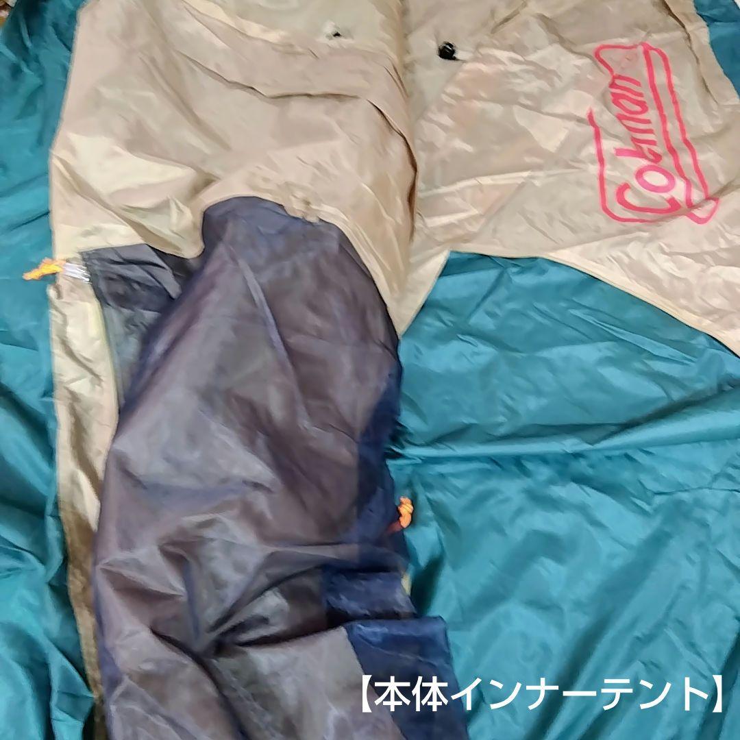 【Coleman 】BC ライトドーム 270 III インナーシート