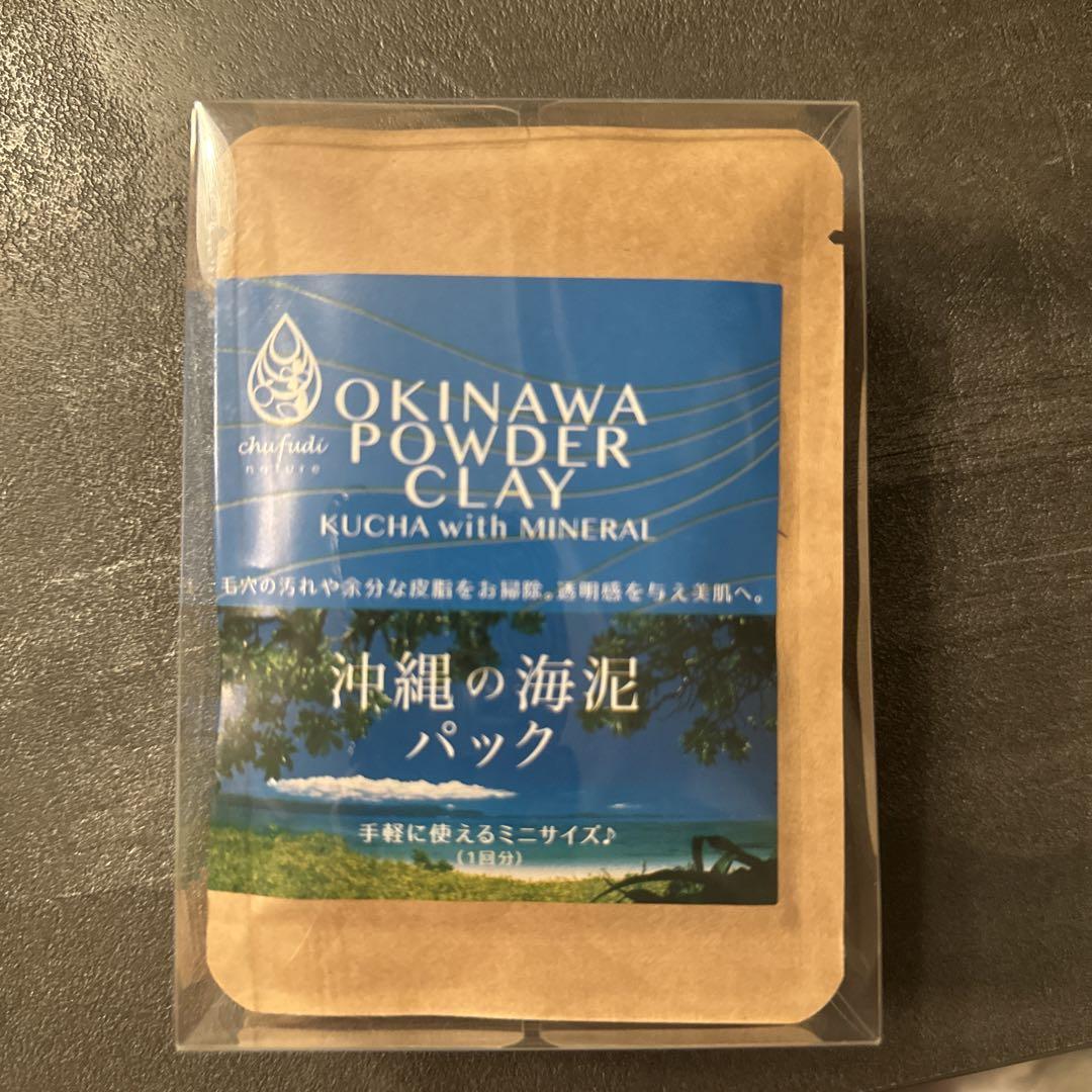 沖縄の海泥パック