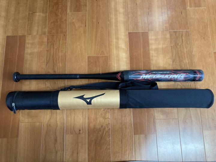 ミズノ ソフトボール バット 直送可 ソフトボール バット オマケ付き♪ 680g 84cm 限定品 AX4 ミズノ バット