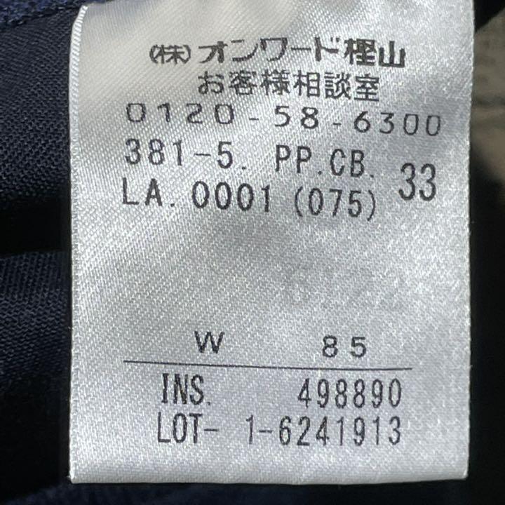 Klein カルバンクライン