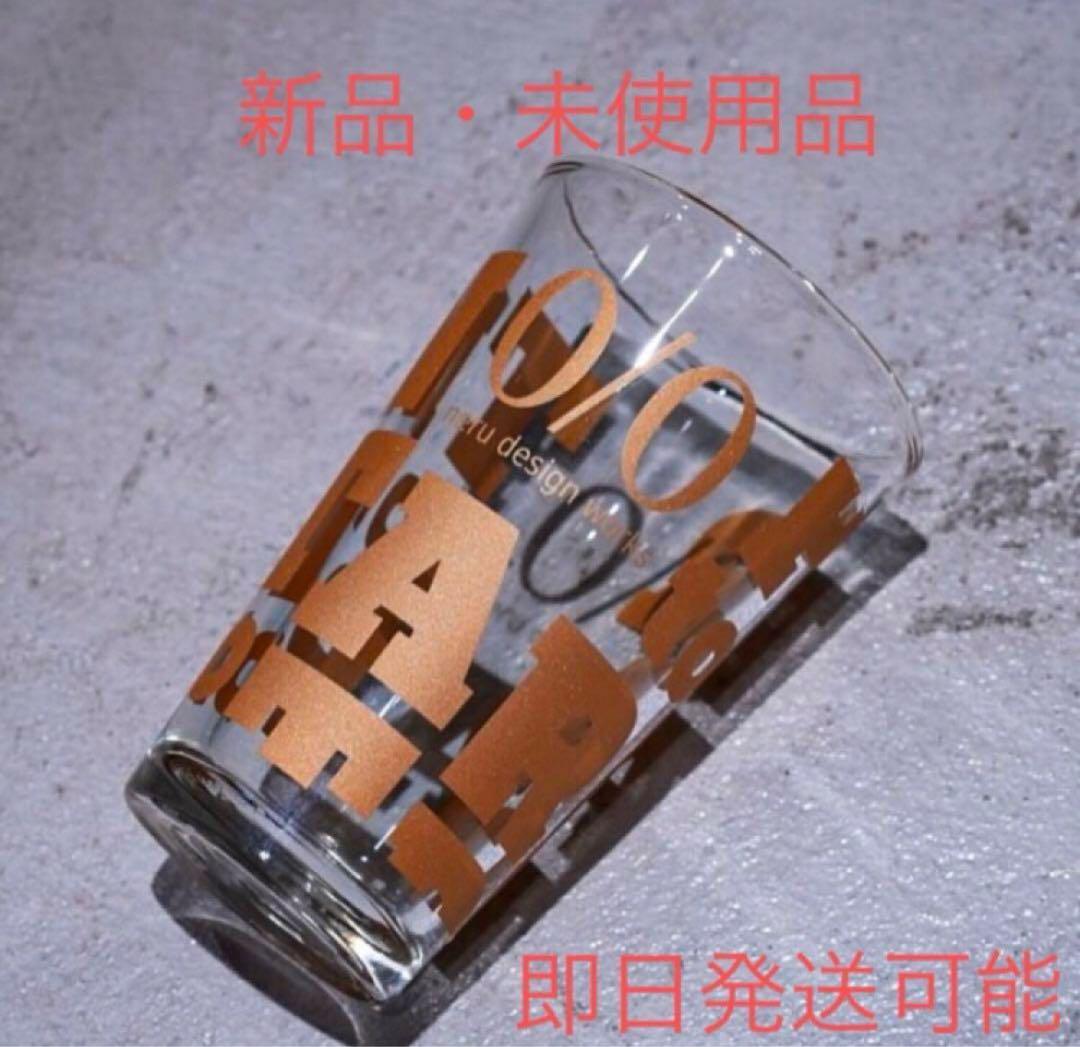 neru design works official | ・ TARP GLASS / neru design