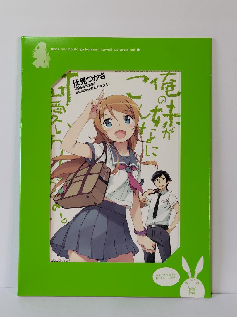 わけがない seasan2
