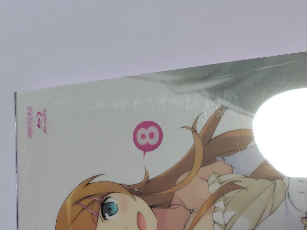 わけがない seasan2