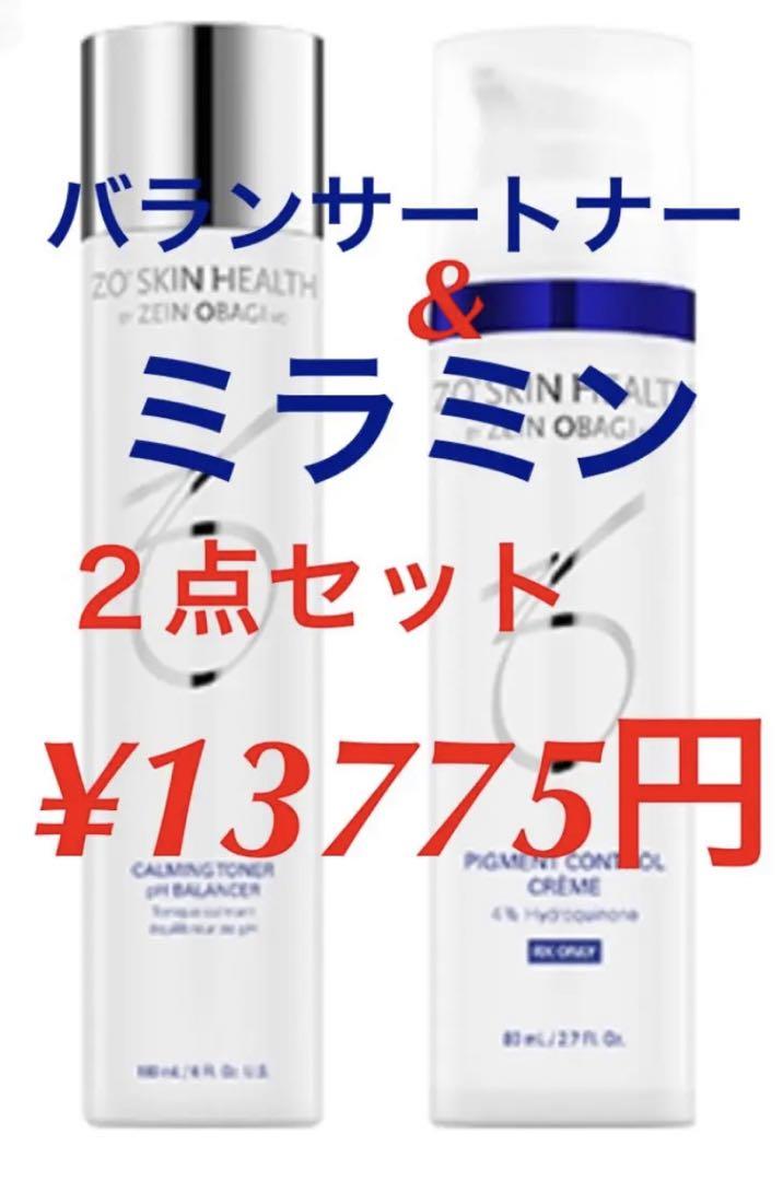 ベルセレージュ エッセンススクラブアフター、エッセンスUV各1個