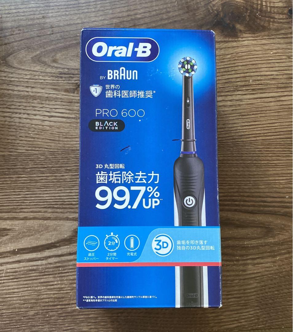 ブラウンオーラルBPRO600電動歯ブラシ