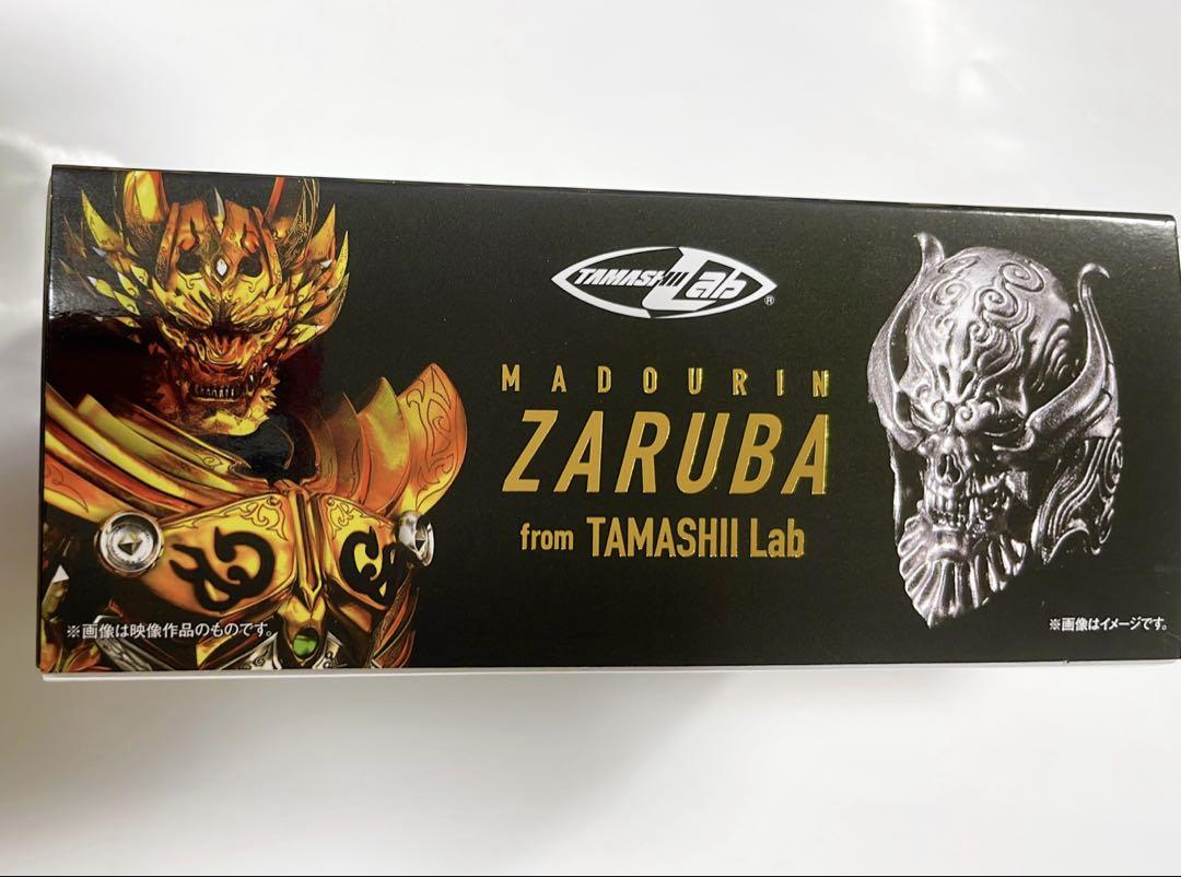 牙狼GARO 魂ウェブ商店