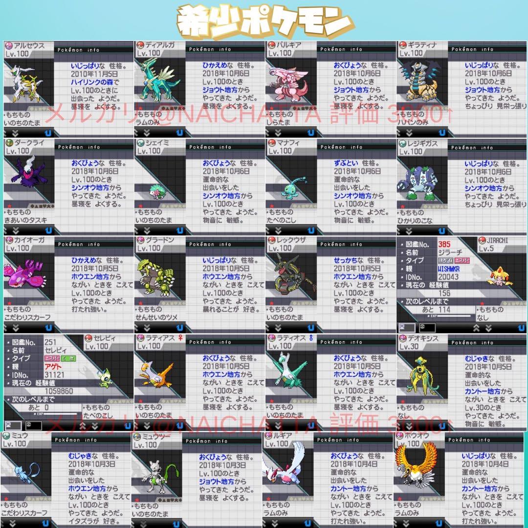 ★即購入OK★ポケットモンスター ホワイト2★ポケモン 中古ソフト D75