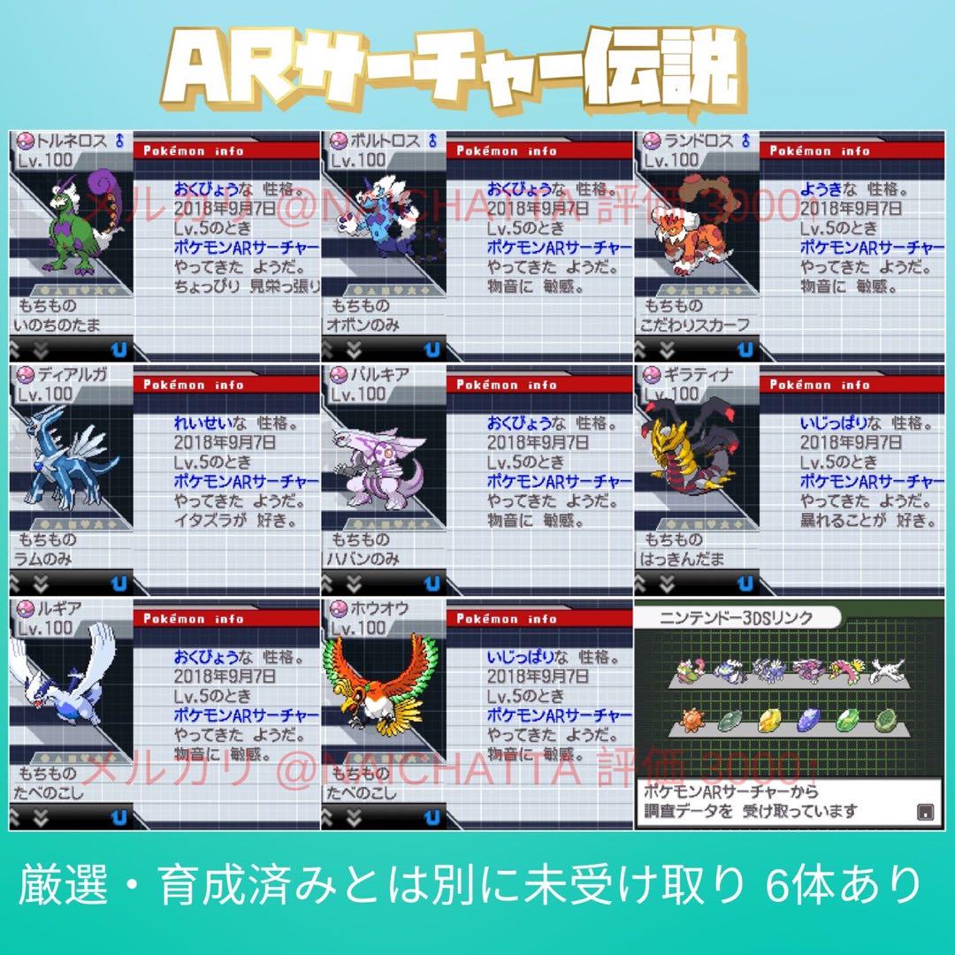★即購入OK★ポケットモンスター ホワイト2★ポケモン 中古ソフト D75