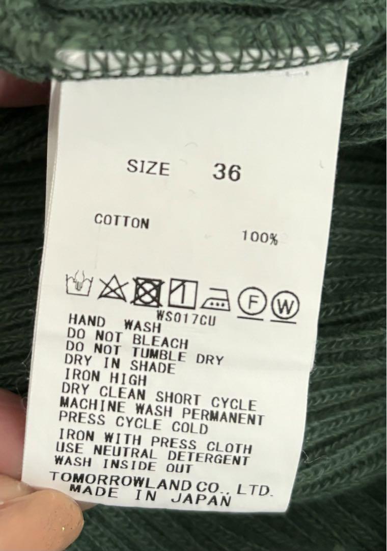 MACPHEE グリーン フレアパンツ