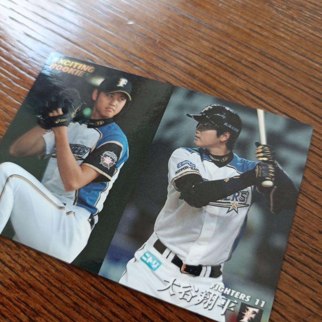 カルビー 野球カード 大谷翔平 D-07 ルーキーカード
