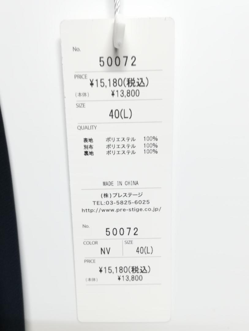 大きいサイズ フィッシュテール シフォンドレス ワンピース 結婚式 ネイビー