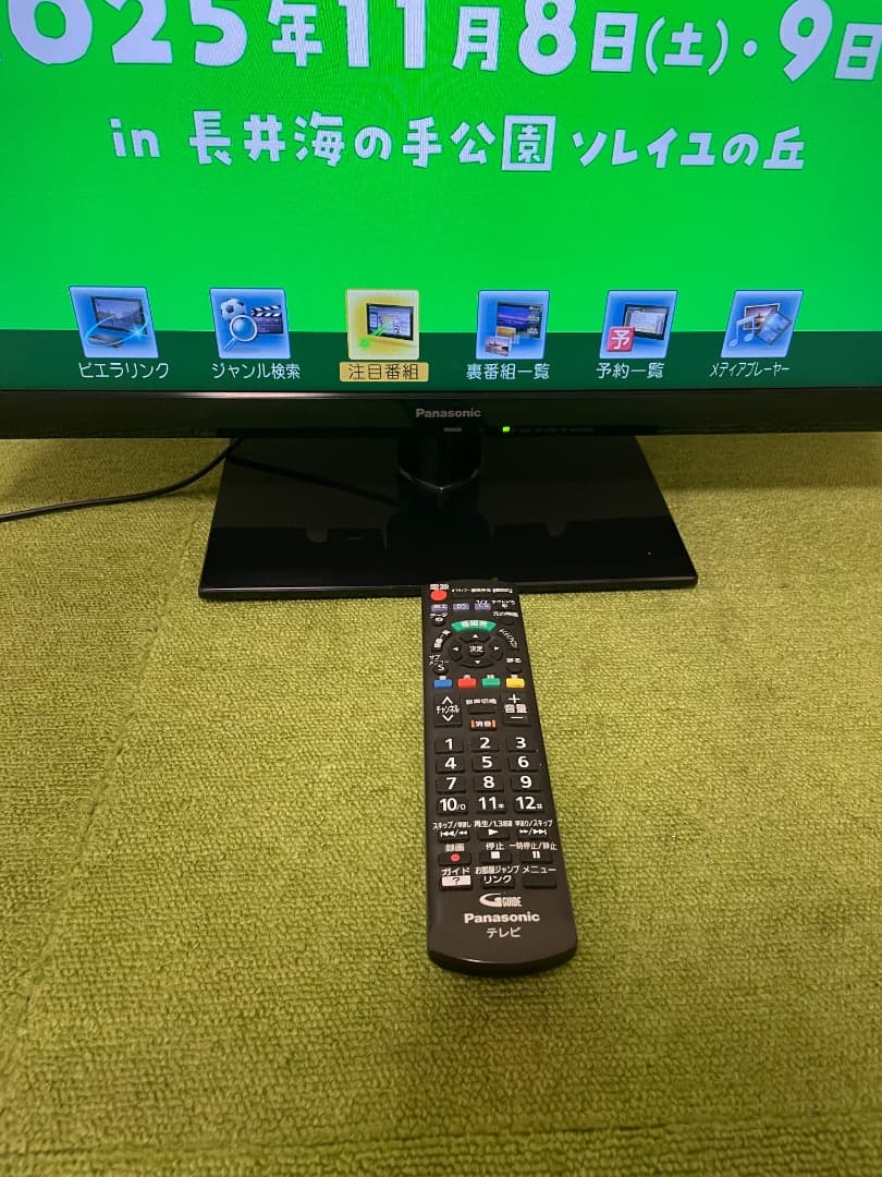 Panasonic 液晶テレビ 24V型 HDMI×2省エネUSB Panasonic 液晶テレビ 24V型 HDMI×2省エネUSB