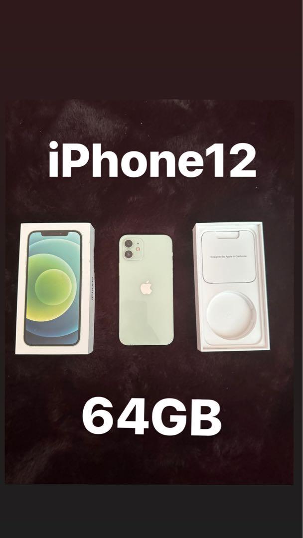 iPhone12 64GB グリーン スマートフォン本体