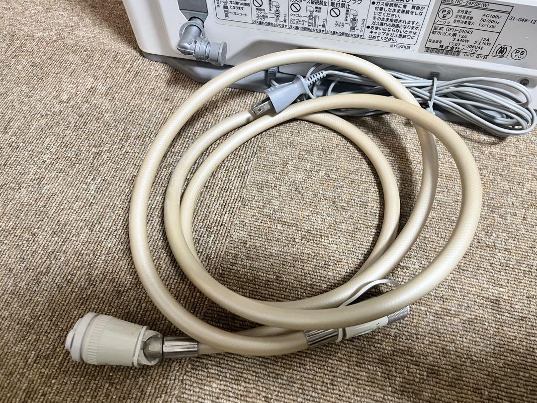 ガスファンヒーター(都市ガス) ガスコード付き　東邦ガス NC-24FSE(W)