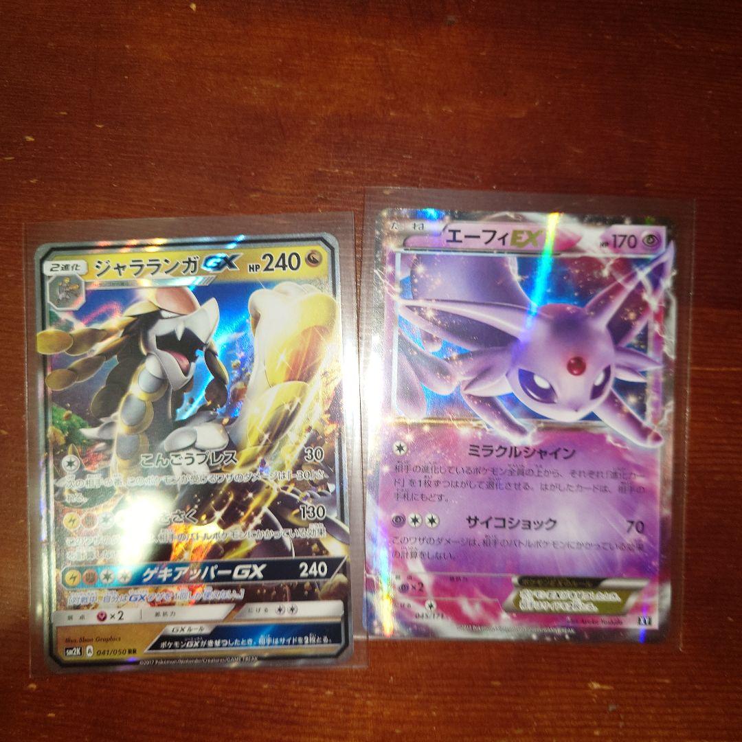 ポケモンカードセット