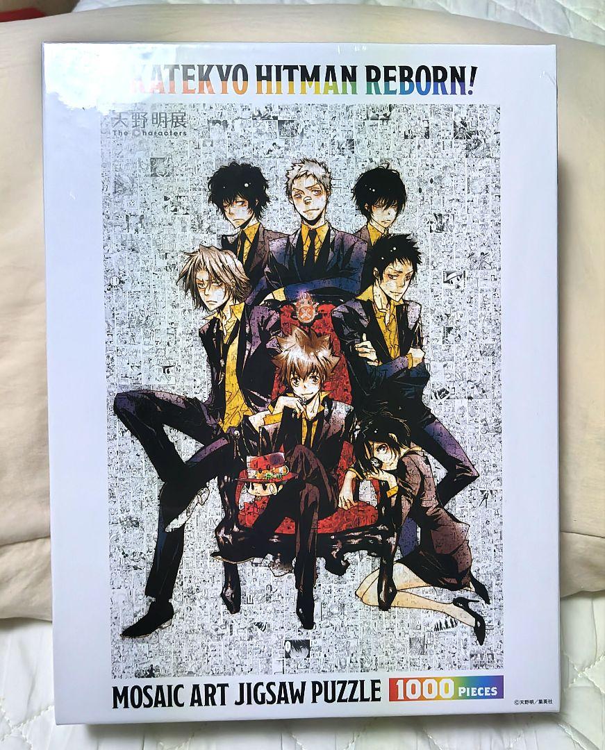 【未開封】家庭教師ヒットマンreborn 炎の絆　1000ピース ジグソーパズル 家庭教師ヒットマンREBORN！ 天野明展 1000ピースパズル - メルカリ