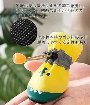 犬用靴 犬 レインブーツ L イエロー 反射 寒さ対策 肉球保護