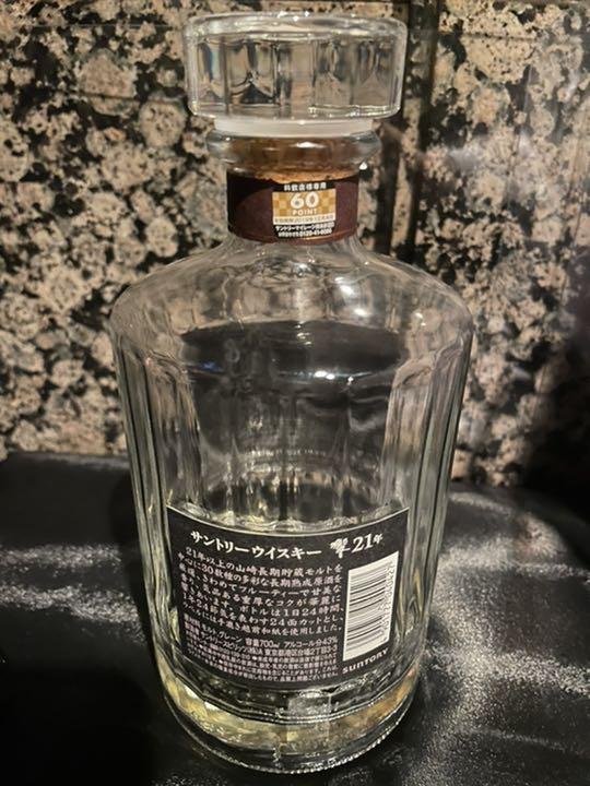 ブランド サントリー 響21年 700ml OHhAw-m95592242060 ウイスキー れなし