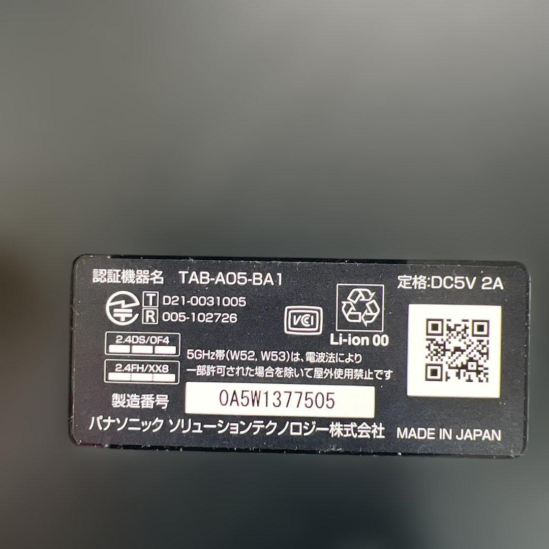⭐︎動作確認済⭐︎チャレンジパッドNext⭐︎TAB-A05-BA