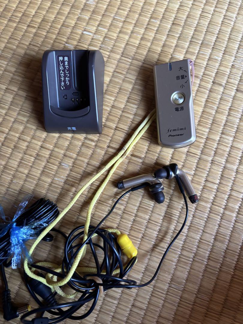 集音器