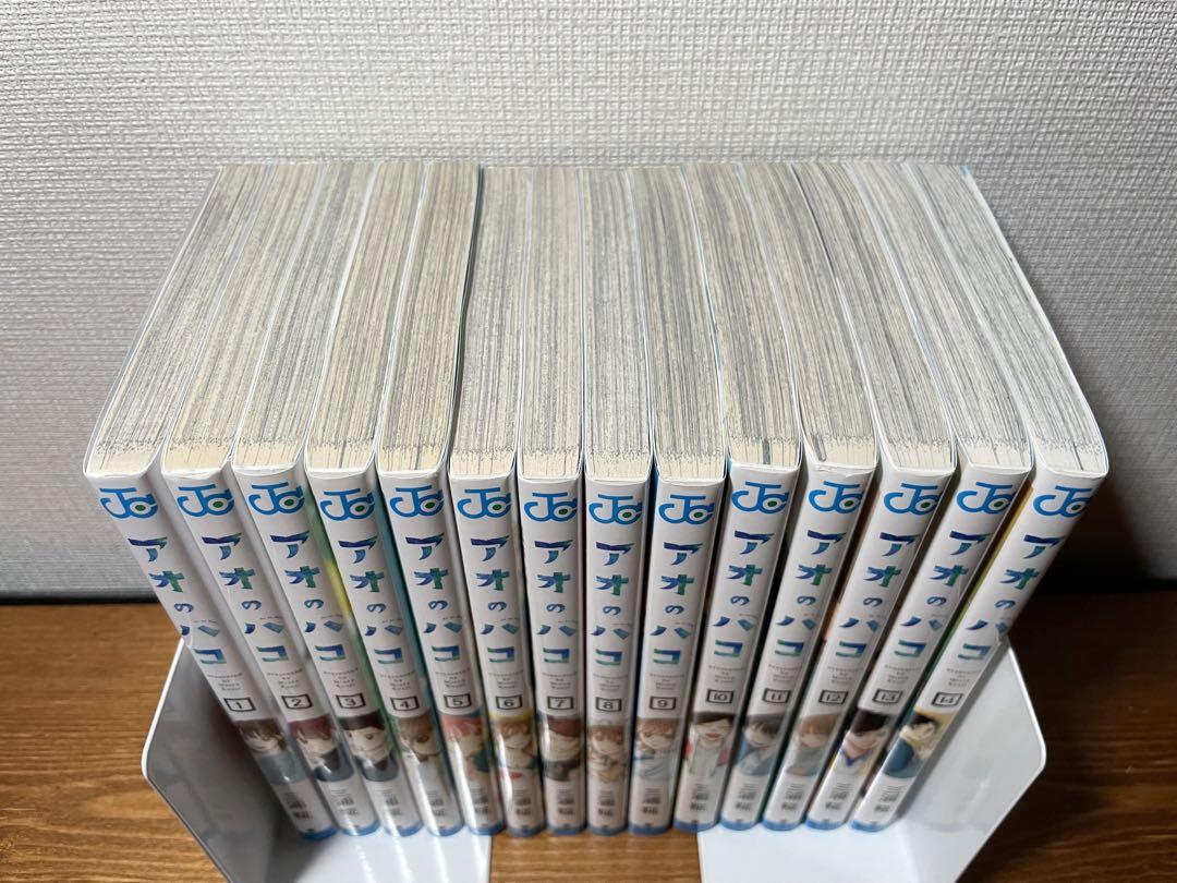 アオのハコ　1〜14巻までのセット　非全巻