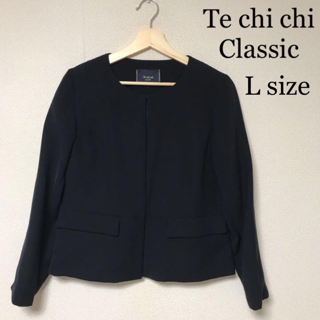超激安 匿名配送】Te chi chi Classic ノーカラージャケット ジャケット・アウター