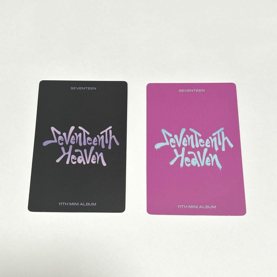 SEVENTEENTH HEAVEN ウォヌ 2枚セット - メルカリ
