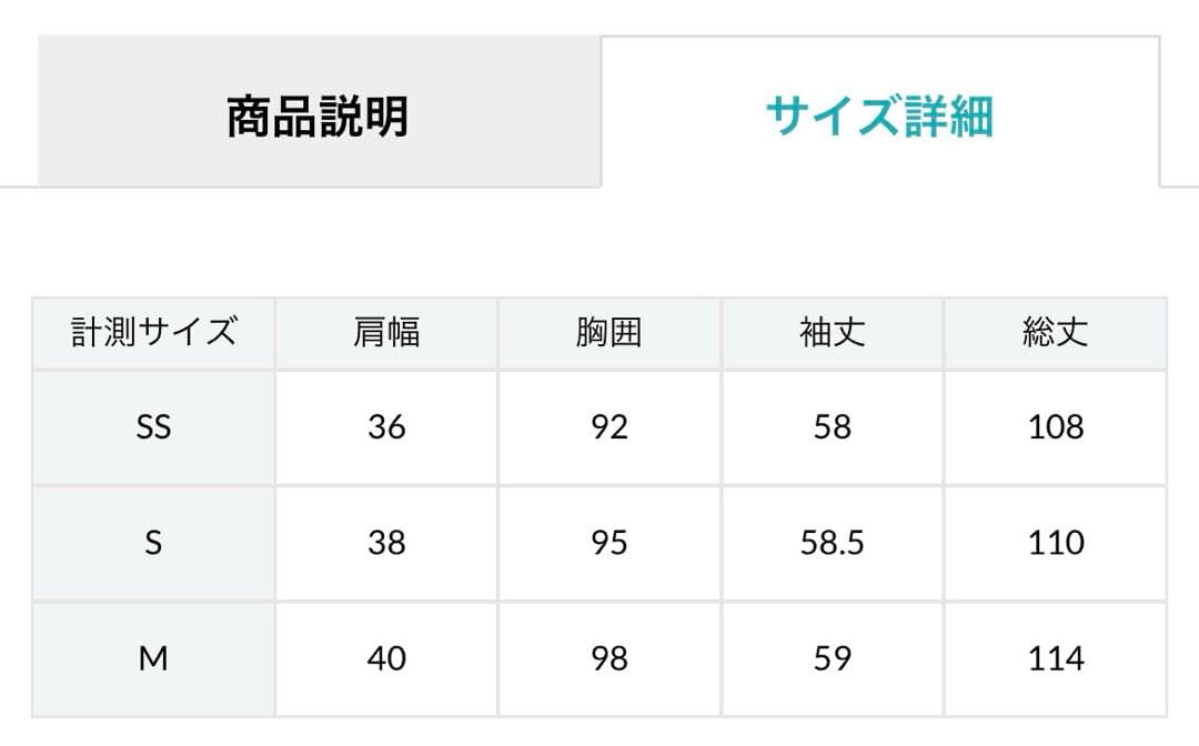 ※即買優先※【JUSGLITTY】ジャスグリッティーベルテッドロングコート ※即買優先※【JUSGLITTY】ジャスグリッティーベルテッドロングコート