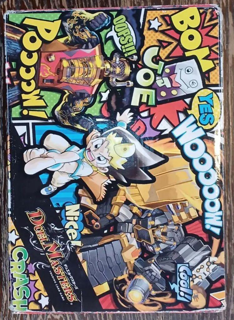 デュエマ　デュエルマスターズ　まとめ売り　引退品　大量　デッキ