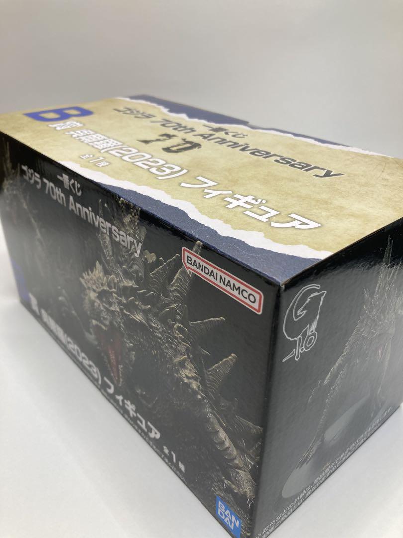 ゴジラ 70th Anniversary 一番くじ B賞