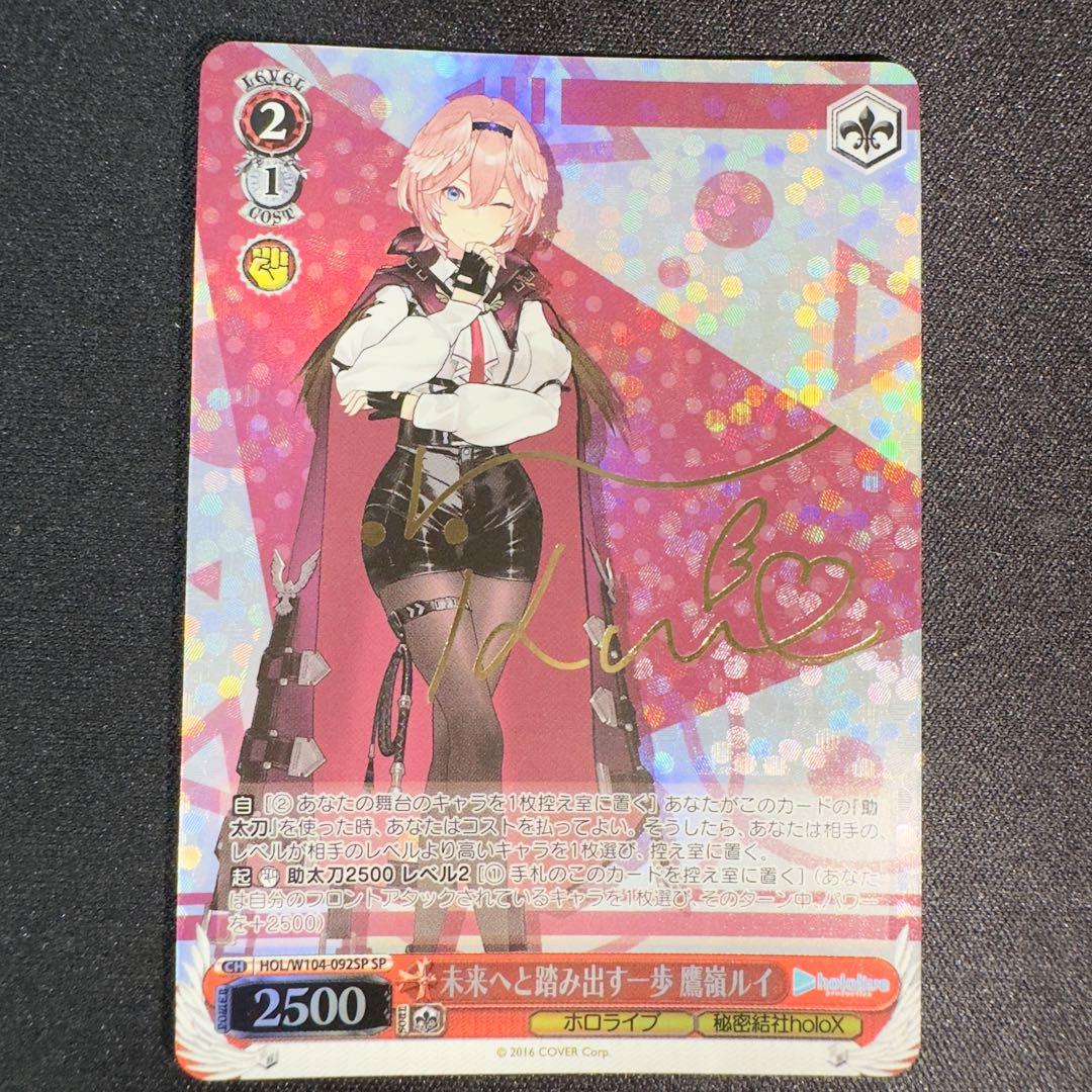 ホロライブ まとめ売り 鷹嶺ルイ - メルカリ