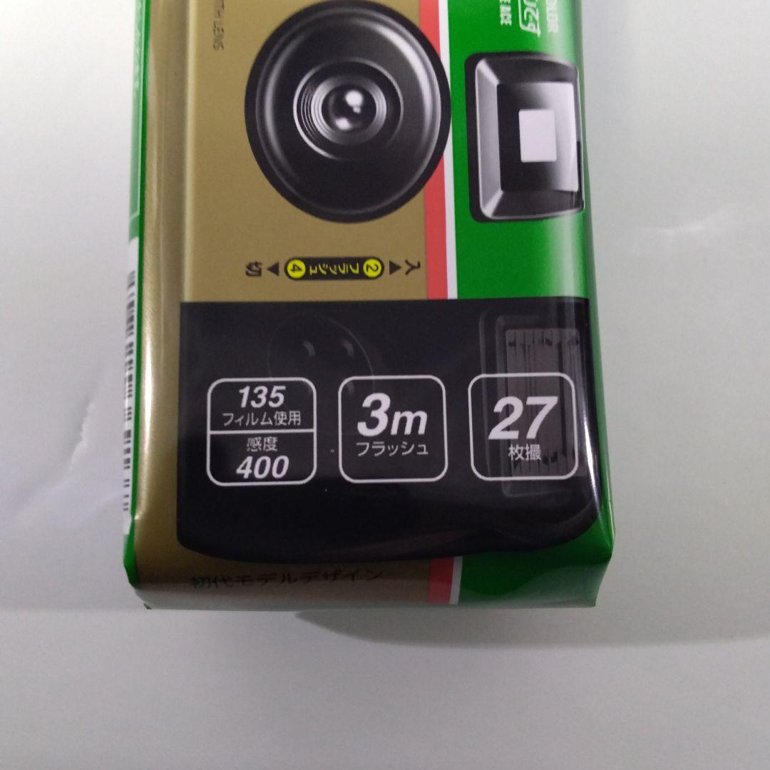 写ルンです シンプルエース