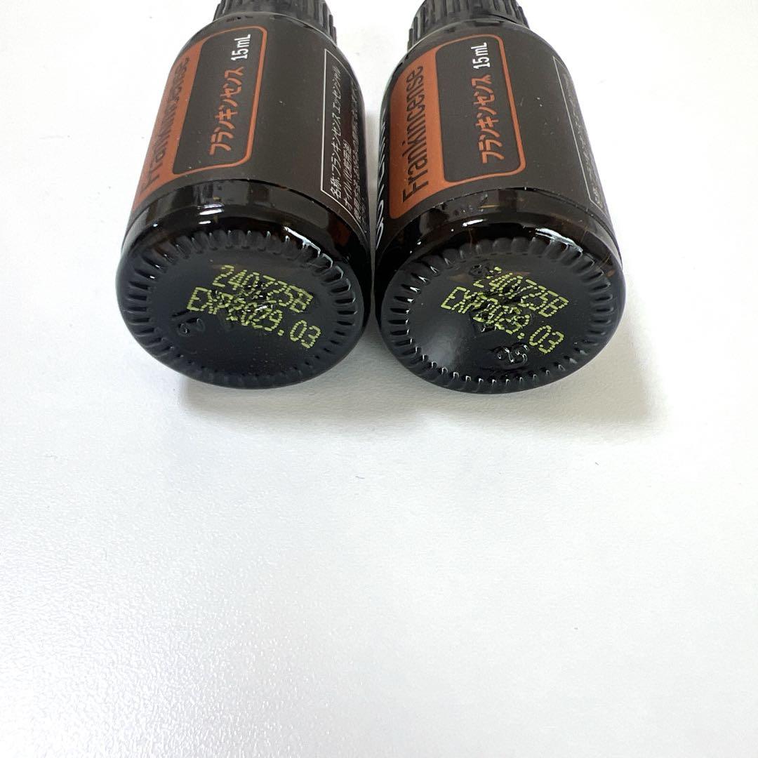 【新品・未開封】dōTERRA フランキンセンス 15mL 2本セット
