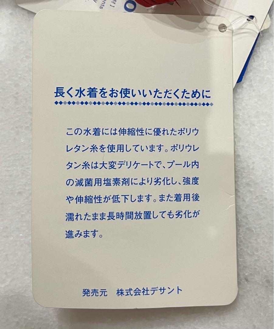 新品未使用　arena アリーナ　レディース水着　サイズS ブラック
