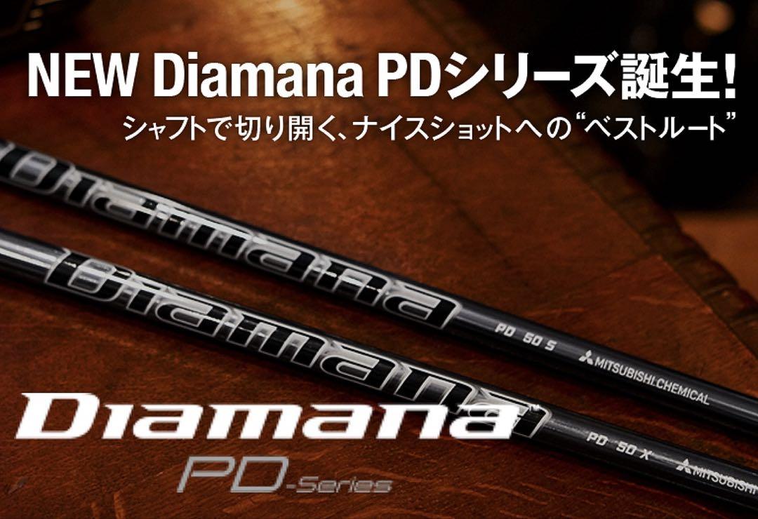 ディアマナ PD 50S シャフト 　　　ドライバー用 ヤマハスリーブ付