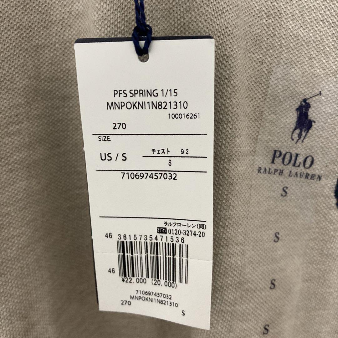グッキーさん専用　ポロ　ラルフローレン