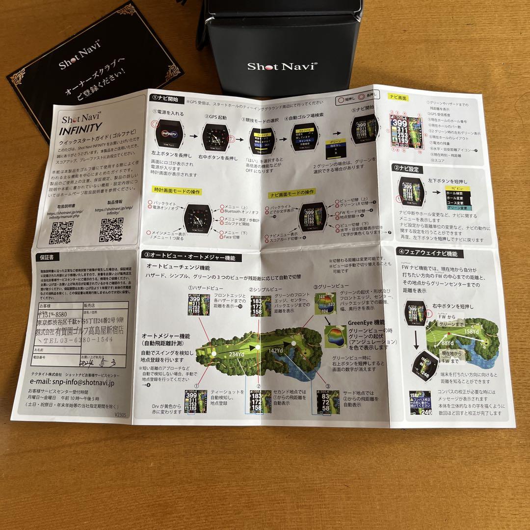 Shot Navi INFINITY GPSナビ ホワイト