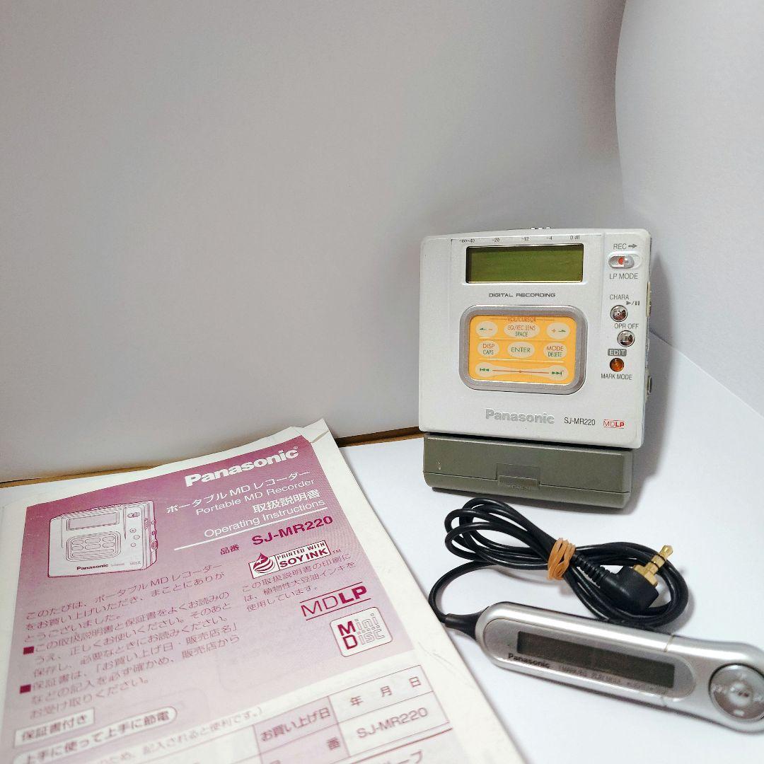 ジャンク品 Panasonic ポータブルMDレコーダー SJ-MR220