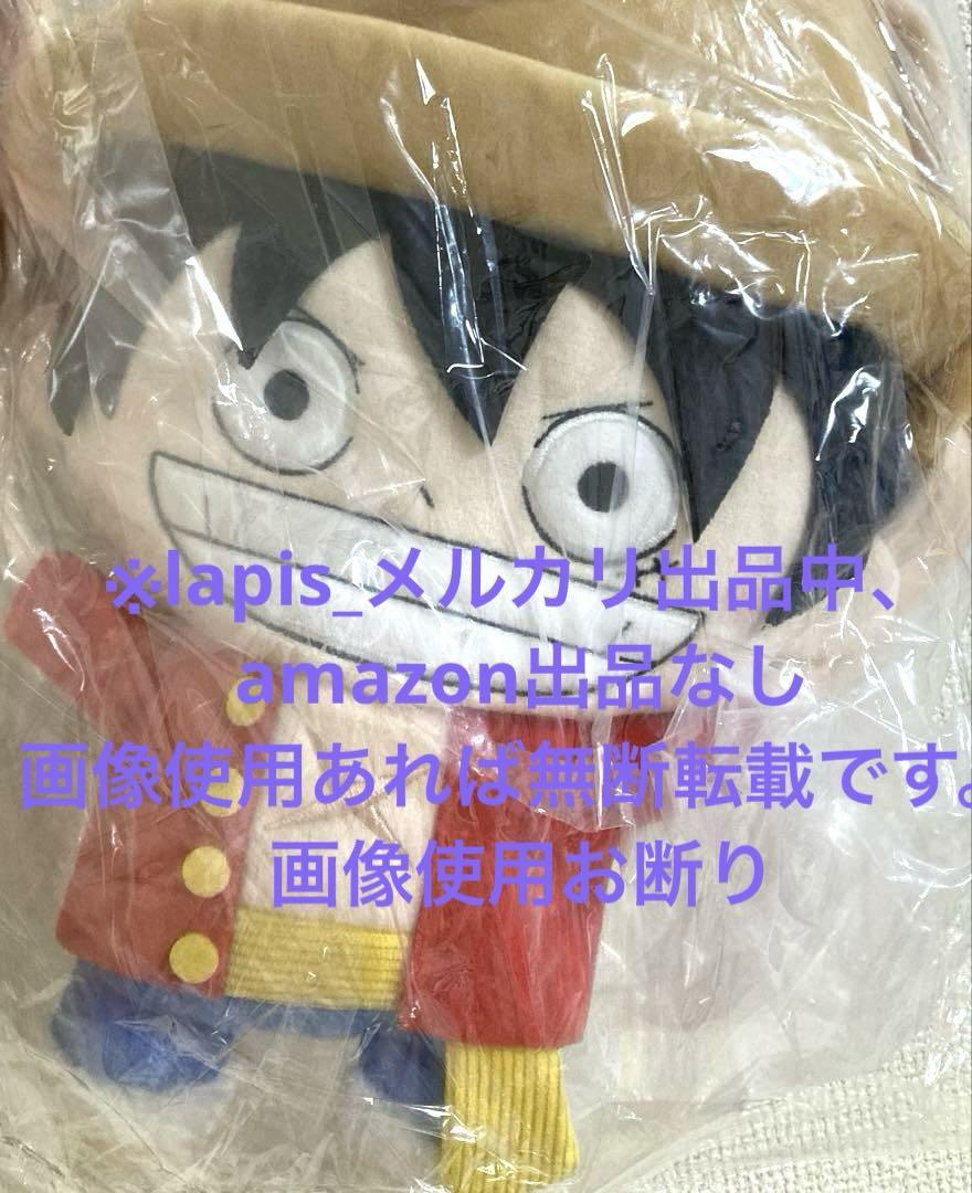 今週の新着アイテム ONE PIECE ワンピース 中国限定 ルフィ 痛バッグ バッグ 3種 バッグ