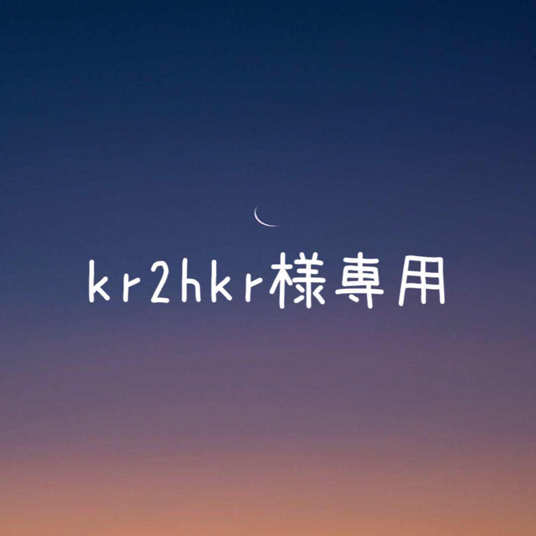 【kr2hkr様】天然石ピアスおまとめ2点