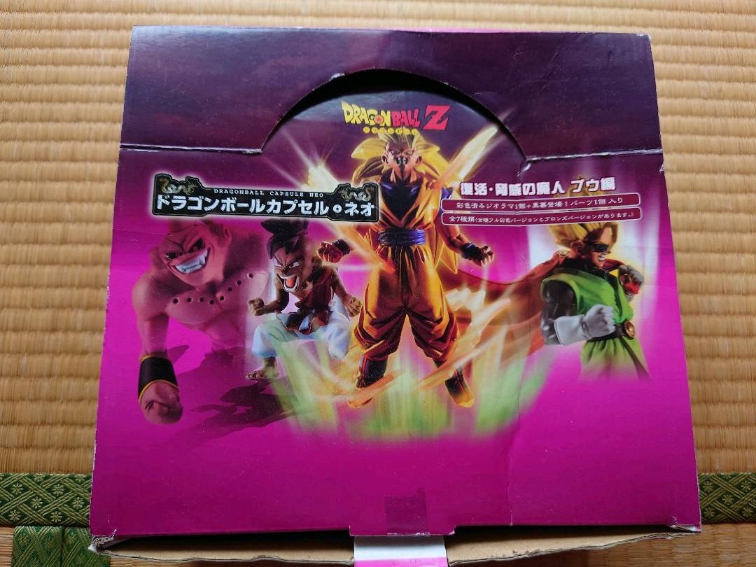 ドラゴンボール カプセルネオ