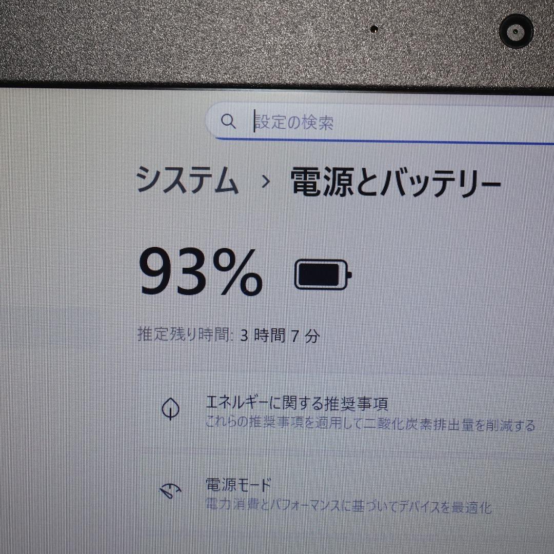 全部入り!Win11公式対応i7/メ8G/新品SSD480/DVD/FHD/無線 全部入り!Win11公式対応i7/メ8G/新品SSD480/DVD/FHD/無線
