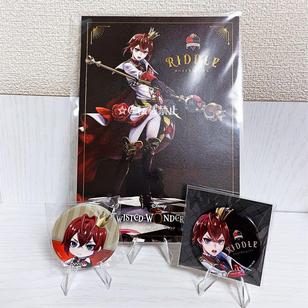 お気に入りの リドル ツイステ ねんどろいど 缶バッジ 特典 1 8スケールフィギュア コミック アニメ Www Indiashopps Com