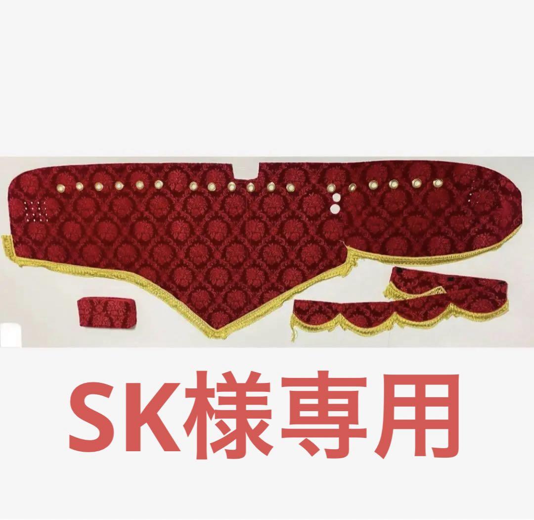 17プロフィア ダッシュマット 金華山 ローレル カーテン