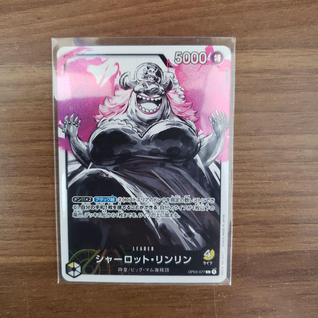 遊戯王カードPart2（応相談） 遊戯王カードPart2（応相談）