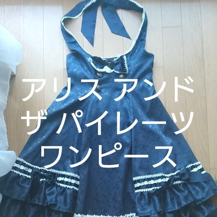 FREE SIZEセール 登場から人気沸騰アリスアンドザパイレーツ サイドフリルジャンパースカート【8/20値下げ】 ひざ丈スカート スカートFREE SIZE¥13,153-smkn1merbau.sch.id FREE SIZEセール 登場から人気沸騰アリスアンドザパイレーツ サイドフリルジャンパースカート【8/20値下げ】 ひざ丈スカート スカートFREE SIZE¥13,153-smkn1merbau.sch.id