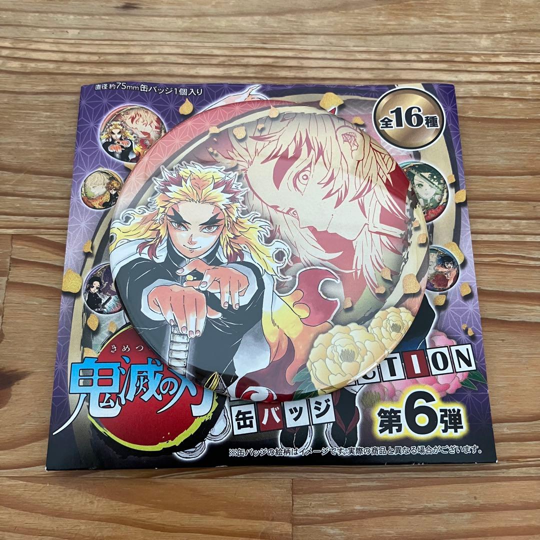 鬼滅の刃 原画展 缶バッジ 煉獄杏寿郎 - メルカリ 鬼滅の刃 原画展 缶バッジ 煉獄杏寿郎 - メルカリ