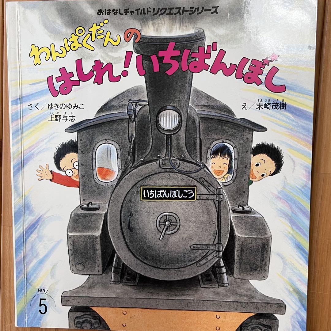 絵本まとめ売り68冊 まんだらけzenbu 126 127号まとめ売り 鳥山明特集｜Yahoo!フリマ